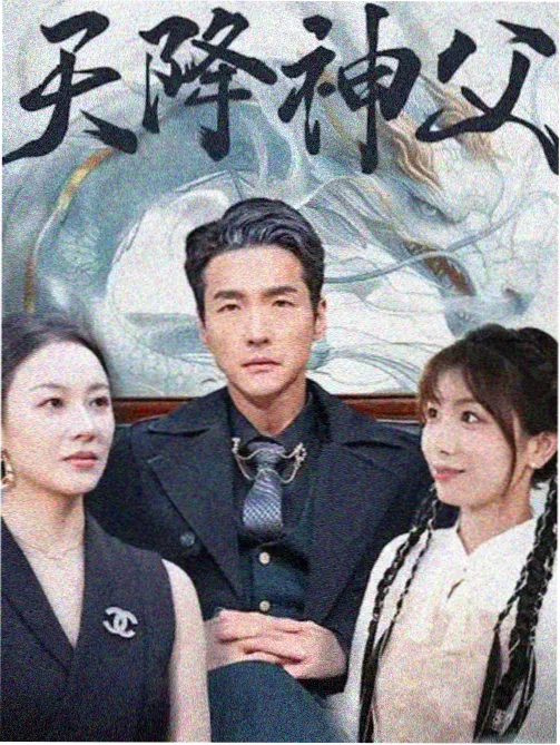 长街灯火电视剧剧照
